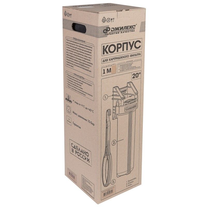 Колба фильтра Джилекс 9059, 1 М 20 в Рыбинске