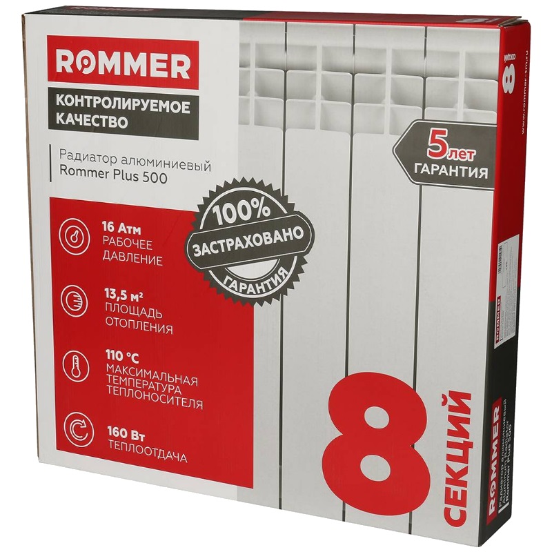 Радиатор алюминиевый Rommer Plus 500 RAL-3210-050008, 8 секций в Костроме