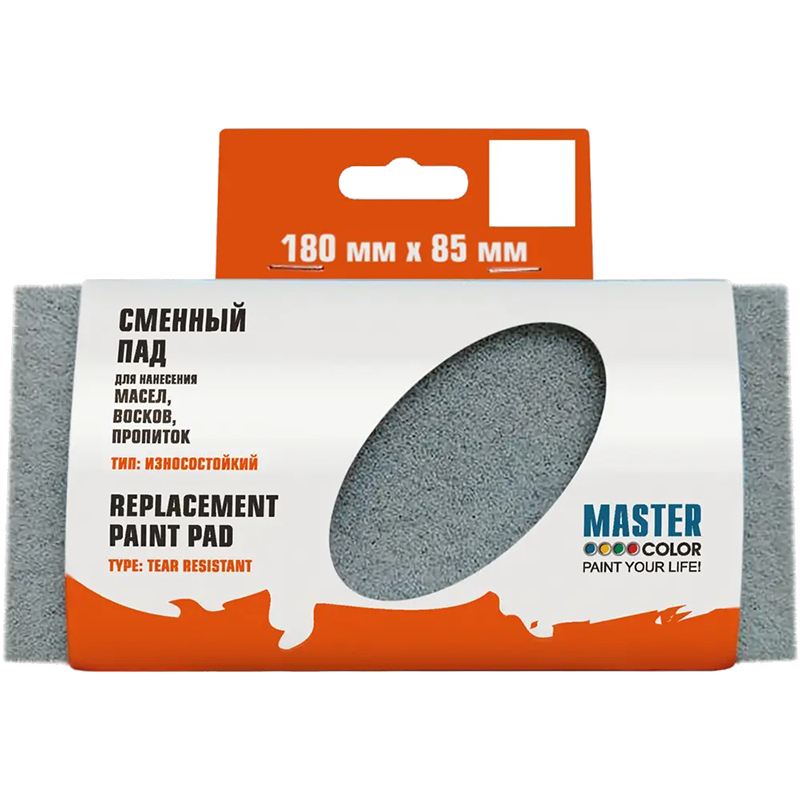Сменный блок пада Master Color 30-0902 для работы с пропитками и маслами в Костроме