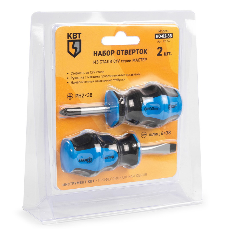 Набор отверток КВТ НО-02-38 серия МАСТЕР 92359 305₽
