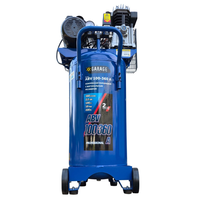 Компрессор вертикальный Garage ABV 100-360 A 8710840 в Ярославле