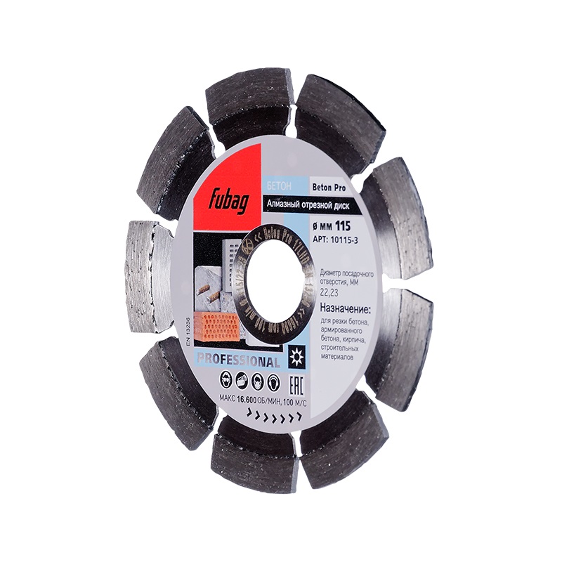 Алмазный отрезной диск по бетону Fubag Beton Pro 115x22.2 мм 10115-3 в Твери