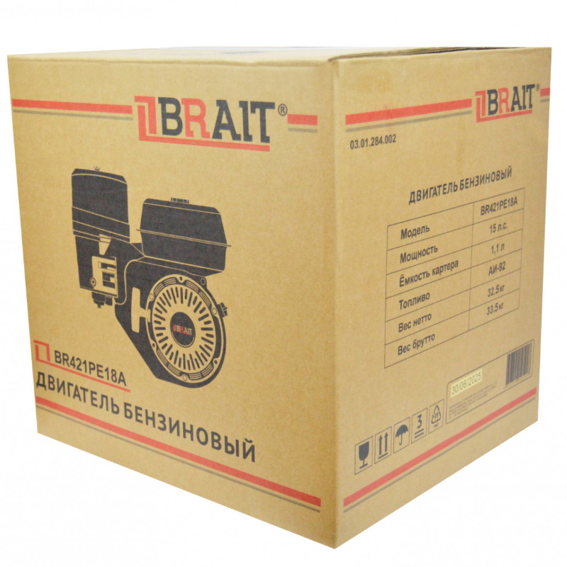 Двигатель бензиновый Brait BR421PE18A 03.01.284.002, 15 л.с., электрозапуск, с катушкой 18А, вал 25 мм в Кинешме