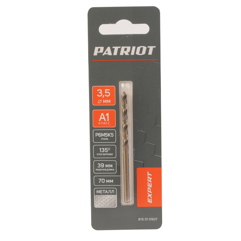 Сверло по металлу Patriot Expert 815010507 35 мм 1шт 81₽