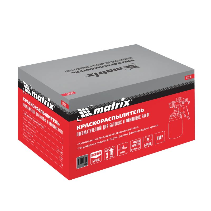 Краскораспылитель Matrix 57319, HVLP пневматический с нижним бачком V= 1 л, сопло диаметром 1.4 мм