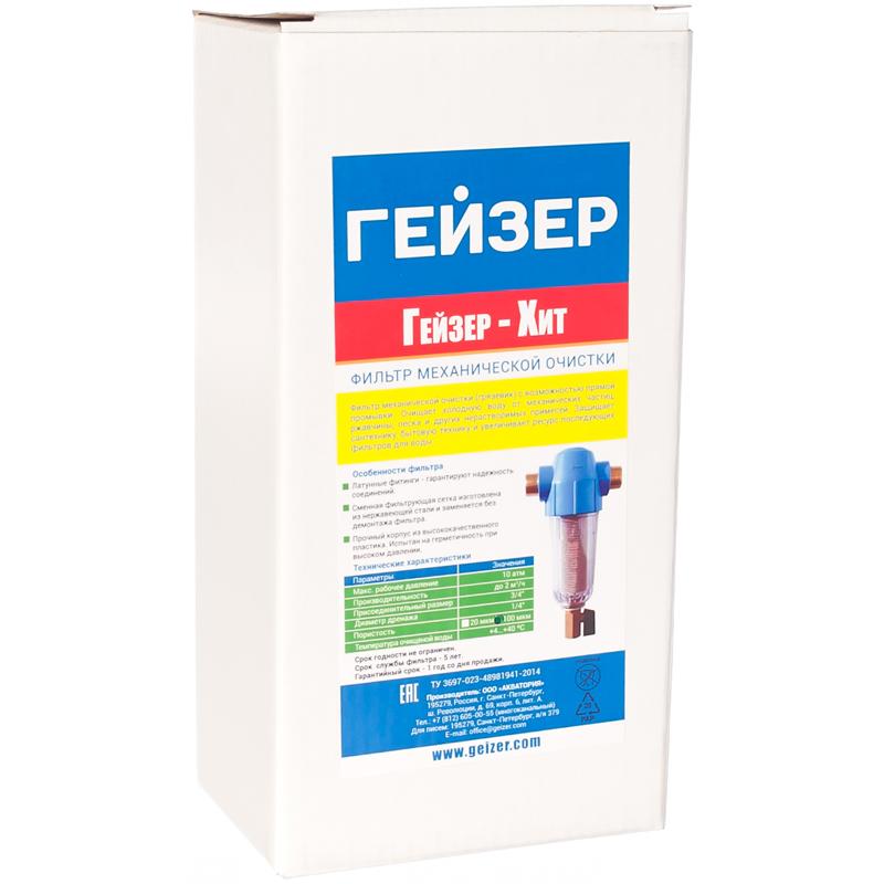 Промывной фильтр Гейзер Хит, 3/4, 100 мкм