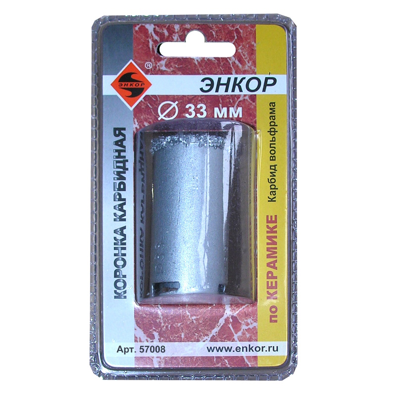 Коронка карбидная по керамике Энкор 57008, 33 мм
