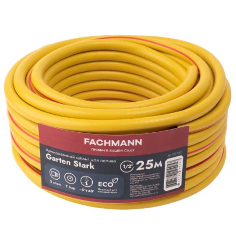 Шланг поливочный Fachmann Garten Stark 05.042, 1/2, 25м (желтый) в Кинешме