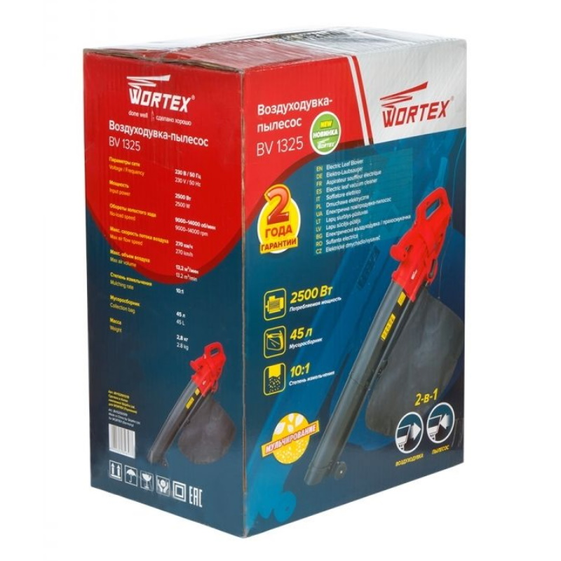 Воздуходувка электрическая Wortex BV 1325 BV132501319, 2500 Вт, максимальный объем 792 м3/ч, макс.скорость 75 м/с в Кинешме
