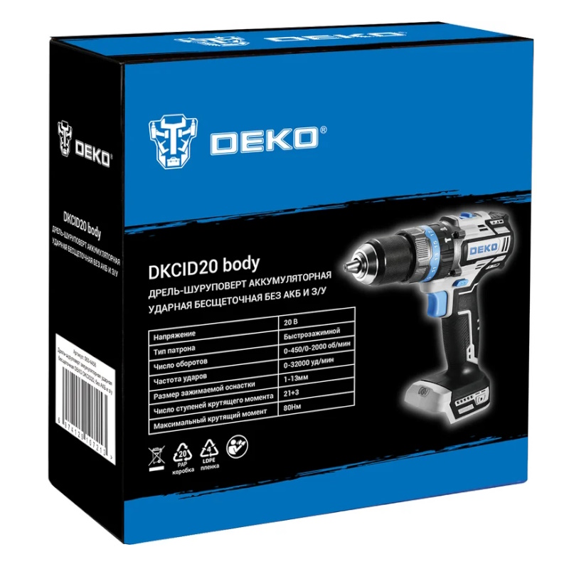 Дрель-шуруповерт аккумуляторная Deko DKCID20 063-4456, ударная, бесщеточная, без АКБ и з/у в Твери