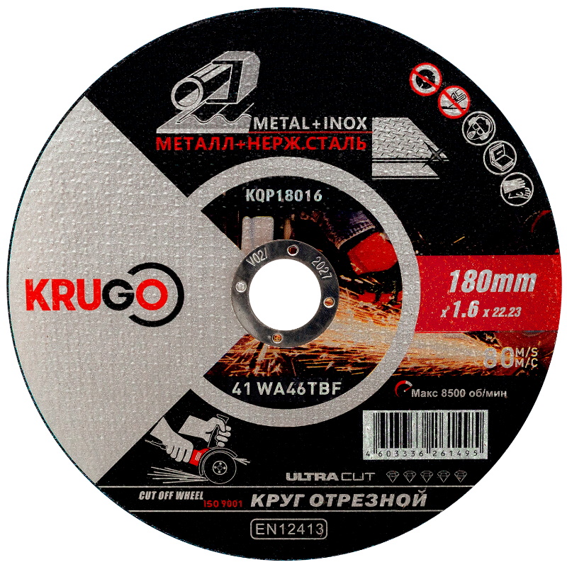 Диск отрезной по металлу Krugo KQP18016 180х16х22 мм 76₽