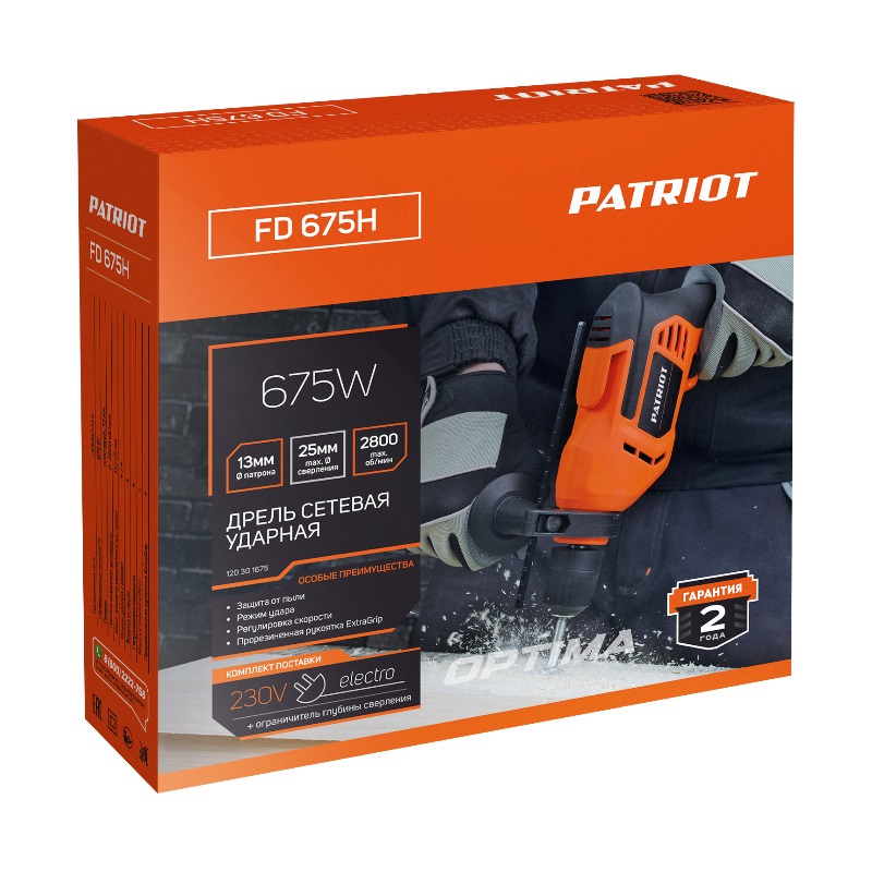 Дрель электрическая ударная Patriot FD 675H 120301675 в Туле