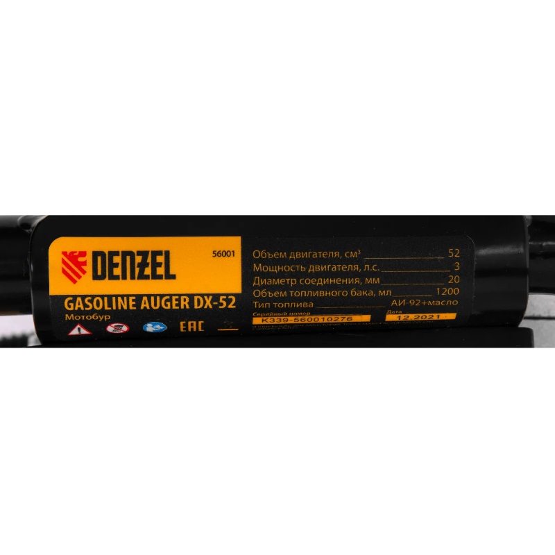 Мотобур Denzel DX-52 56001 в Угличе