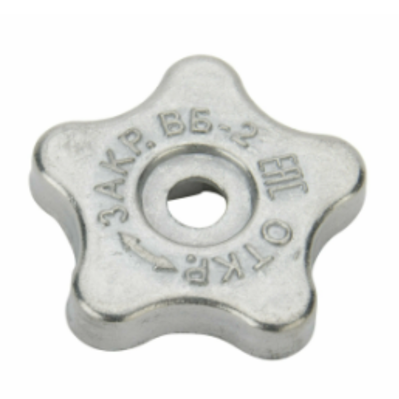 Маховик ВБ-2