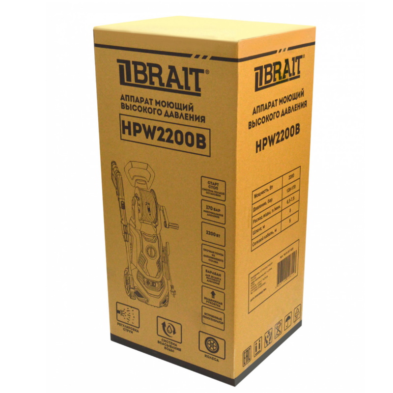 Мойка высокого давления Brait HPW 2200B 16.01.017.029, 170 бар, 2200 Вт, возможность всасывания воды, 6,5-7,5 л/мин, длина шланга 8 м в Рыбинске