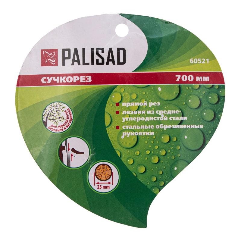 Сучкорез прямого реза Palisad 60521, 700 мм, резиновые амортизаторы