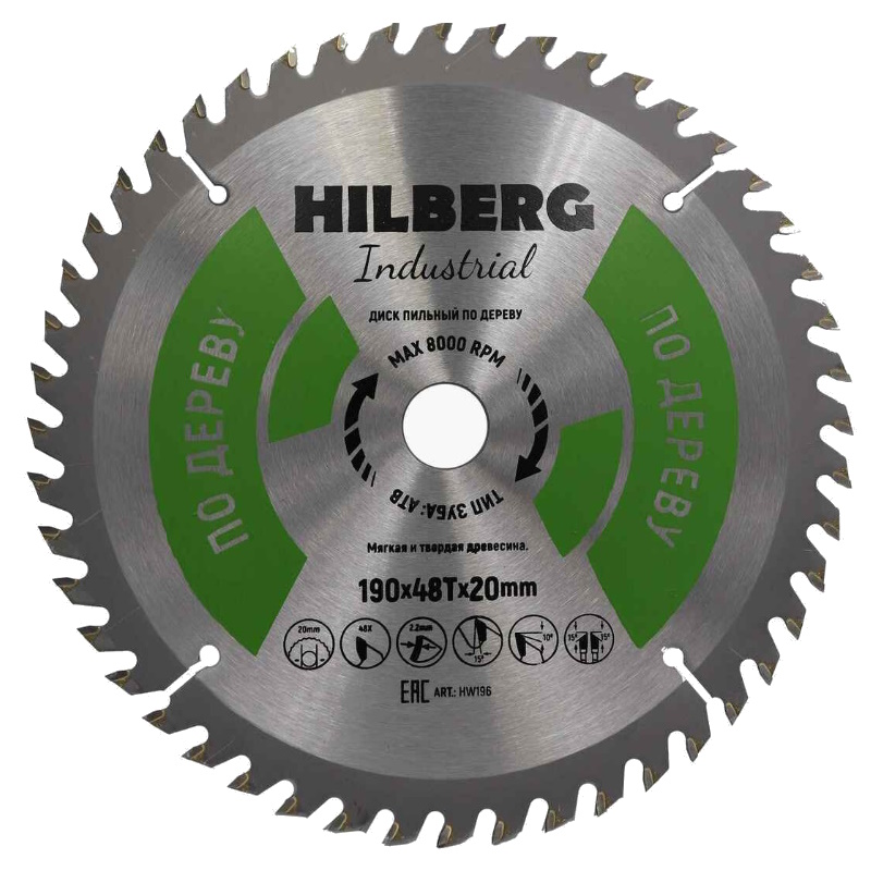 Диск пильный Hilberg Industrial HW196, дерево, 190*20*48Т  в Александрове