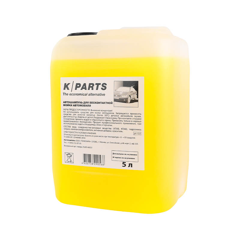 Шампунь в канистре для мойки Karcher K PARTS SOFT 9.605-663 в Муроме