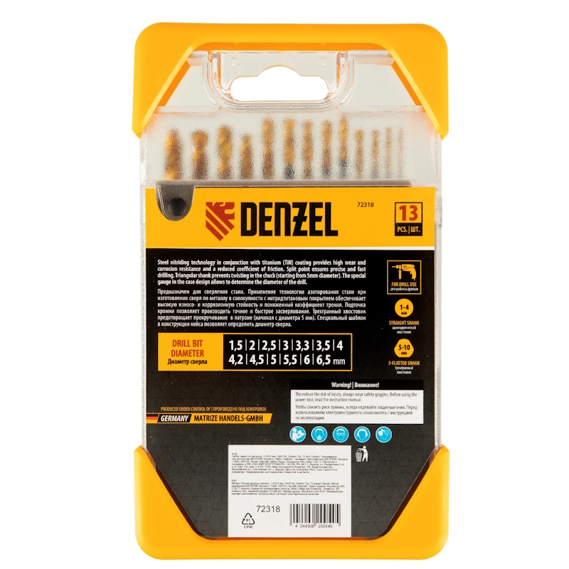 Набор сверл по металлу Denzel 72318, 1,5-6,5 мм, HSS-Tin, Golden Tip, 13 шт в Рыбинске