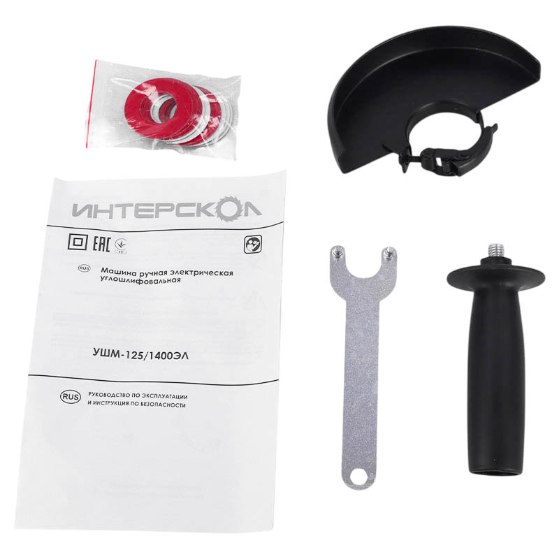 Угловая шлифмашина Интерскол УШМ-125/1400ЭЛ