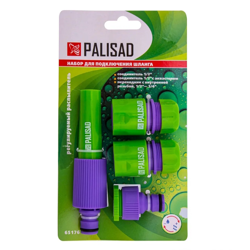 Набор для подключения шланга Palisad 65176, 1/2" (распылитель, 3 адаптера к распылителю) в Кинешме