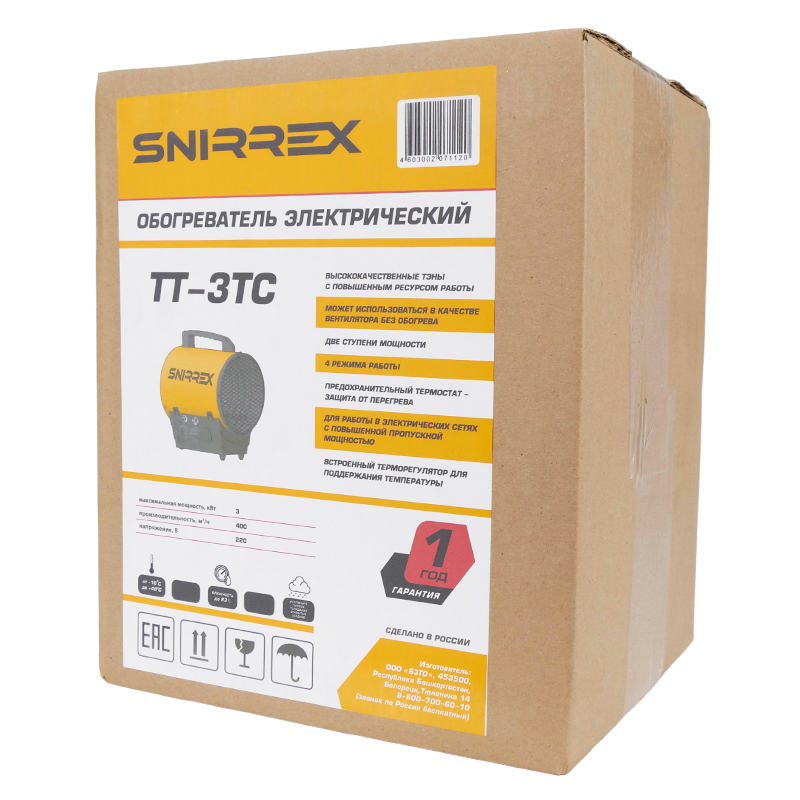 Тепловая электрическая пушка SNIRREX-ТТ-3ТС, 3кВт в Туле