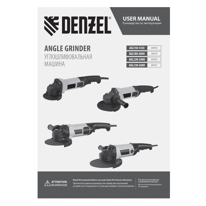 Угловая шлифмашина (болгарка) Denzel AGL180-2000 26919, 180 мм, 2000 Вт в Иваново