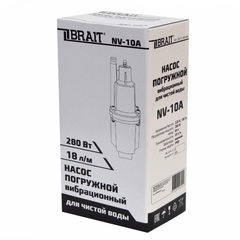 Насос погружной вибрационный Brait NV-10A 23.01.160.056, верхний забор, 280Вт, 18 л/мин, погружной, до 5м в Александрове