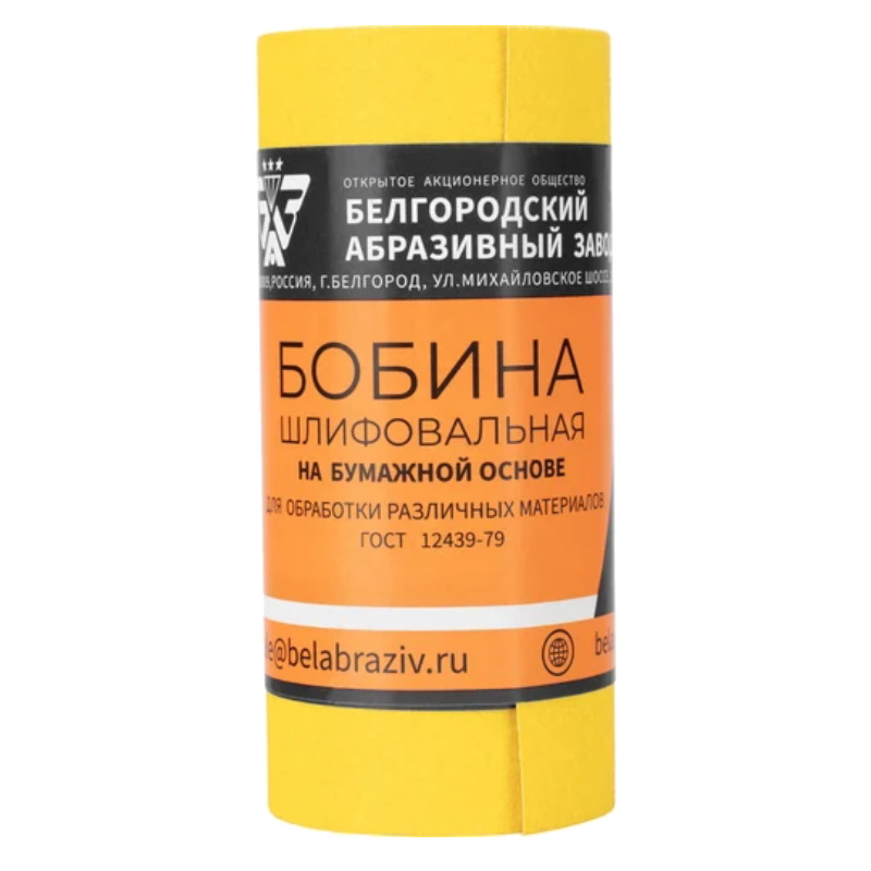 Шкурка на бумажной основе БАЗ LP41C 75631, зернистость Р120, мини-рулон (бобина шлифовальная), 115 мм х 5 м в Переславле