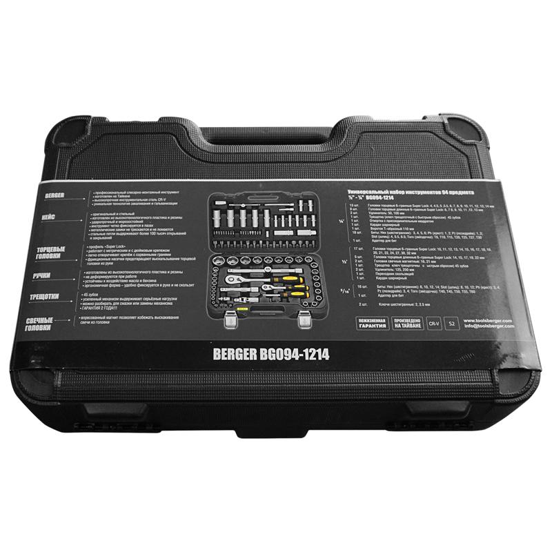 Набор инструментов универсальный Berger BG094-1214, 94 предмета в Вологде
