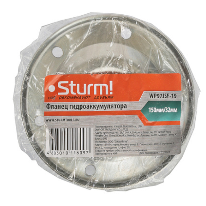 Фланец гидроаккумулятора Sturm WP97JSF-19  в Твери