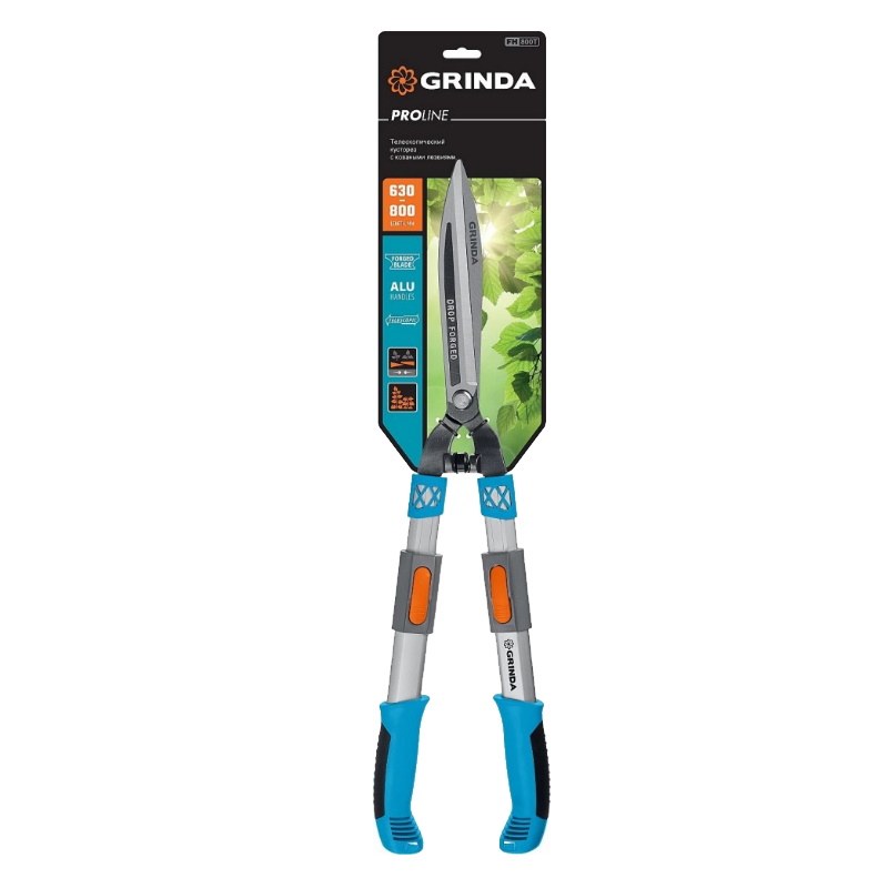 Кусторез Grinda PROLine FH-800T 423790 (длина 630-800мм, кованые лезвия, телескопический, алюминиевые рукоятки)