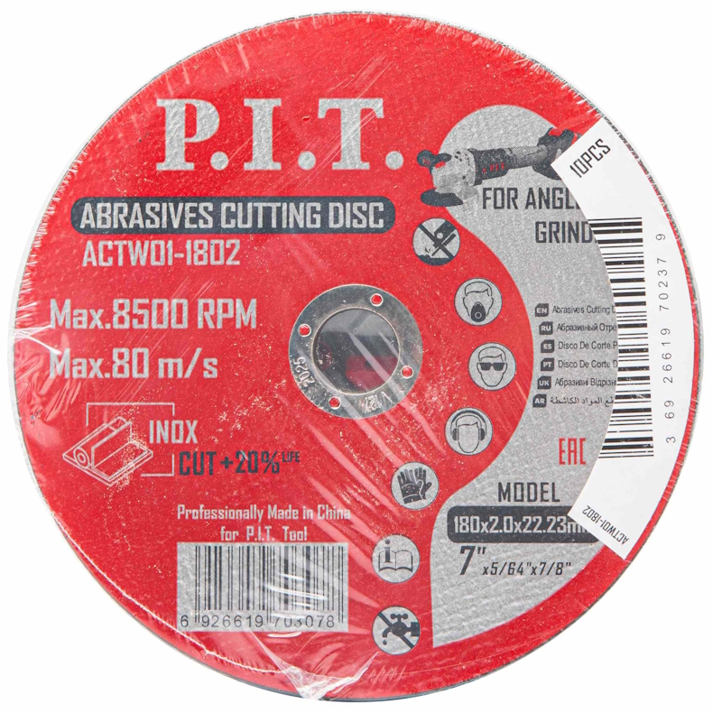 Диск отрезной по металлу P.I.T. ACTW01-1802, 180x22,2x2,0 мм 10 шт в уп.