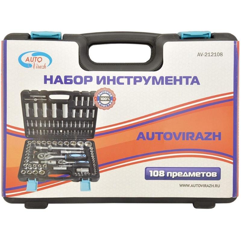 Набор инструментов Autovirazh AV-212108, 1/2" 1/4"DR, CrV, 108 предметов в Угличе