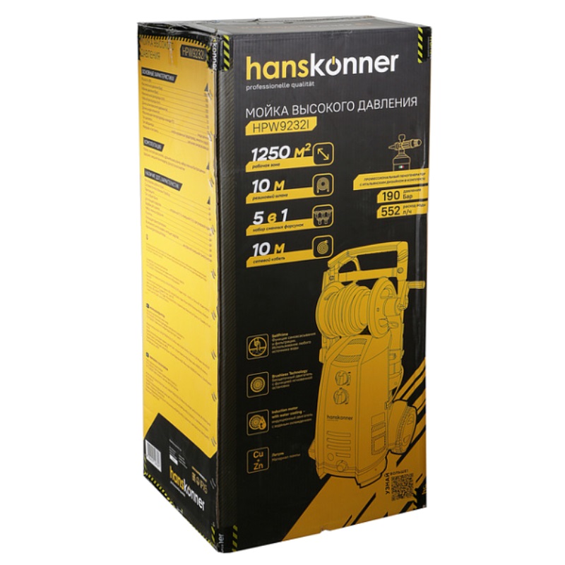 Мойка высокого давления Hanskonner HPW9232I, 190 бар в Угличе
