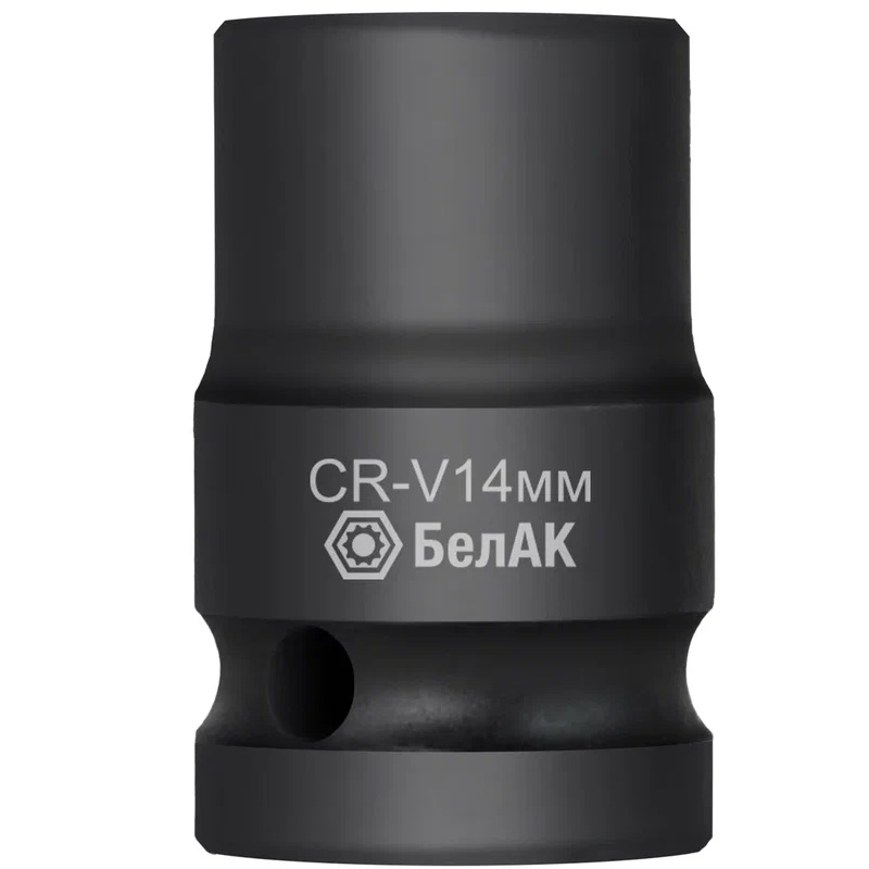 Ударная шестигранная головка БелАК БАК.07139, 14 мм, 1/2", CRV