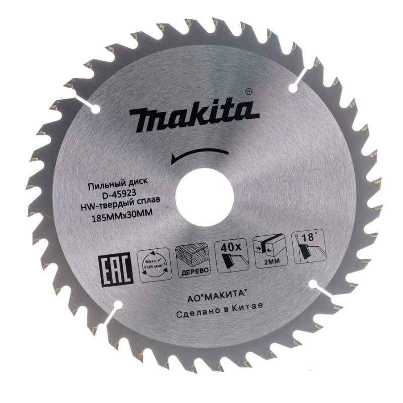 Пильный диск для дерева, 185x30/16/20x2/1.3x40T Makita D-45923 в Туле