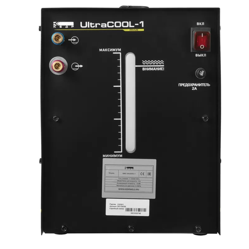 Блок жидкостного охлаждения Кедр UltraCOOL-1, 8010698 (220 В, 8,5 л/мин, 3 кг/см2, 15 кг) в Твери
