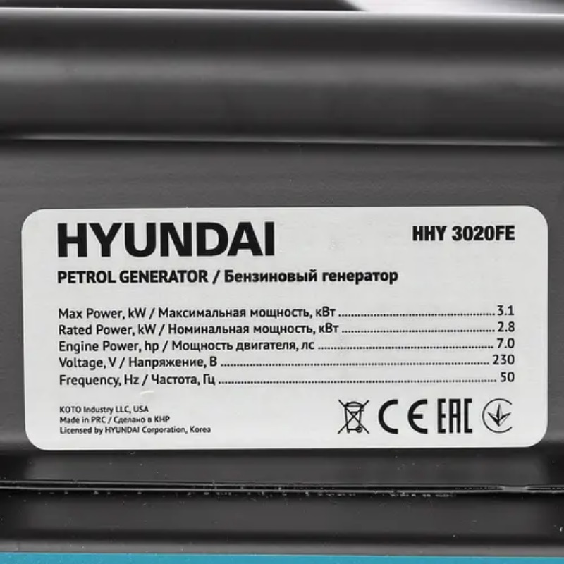 Генератор бензиновый Hyundai HHY 3020FE