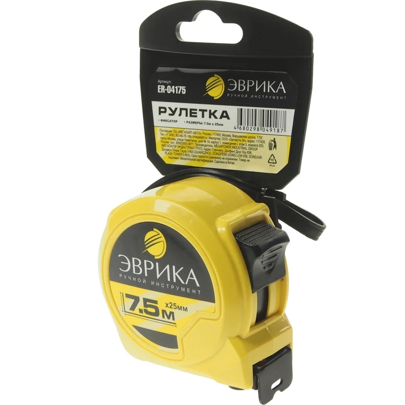 Рулетка Эврика ER-04175, 7.5м, 25мм, пластиковый корпус, фиксатор, держатель в Костроме