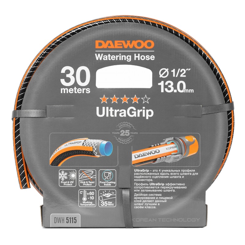 Шланг Daewoo UltraGrip Plus DWH 5115 12 13 мм 30 м 3861₽