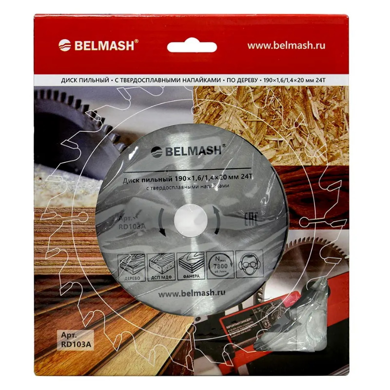 Диск пильный Belmash RD103A, 190×1,6/1,4×20/16 24Т в Кинешме