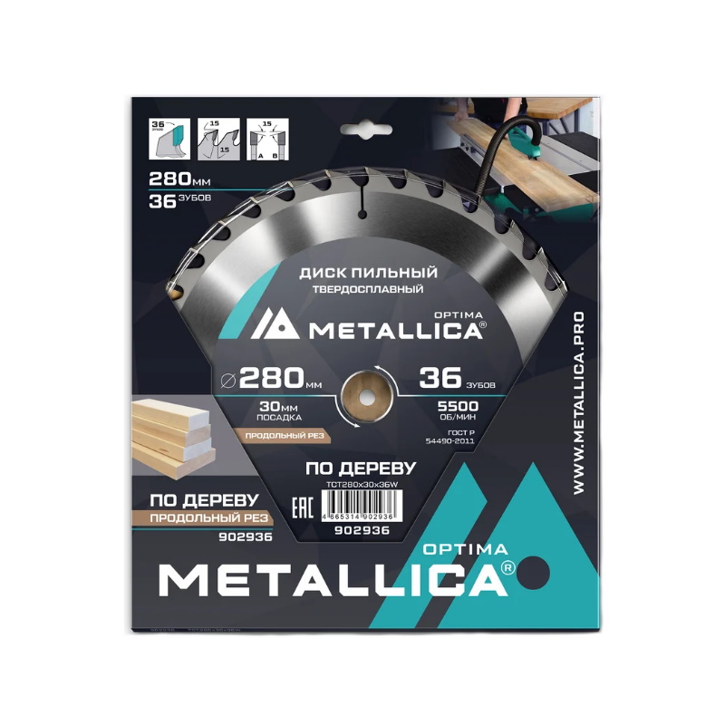 Диск пильный Metallica Optima 902936 тв. сплав. 280x30 мм, 36 зубов, Т=3,0 мм по дереву прод/поперечн в Угличе