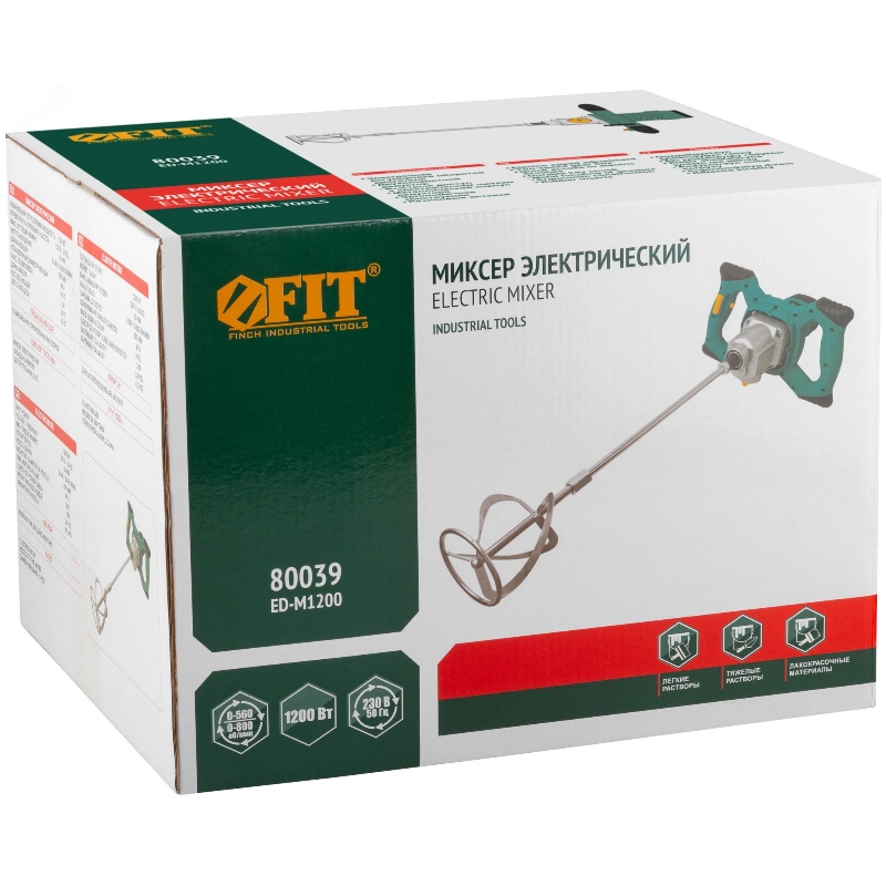 Миксер Fit 80039, 1200 Вт; 0-580 / 0-800 об/мин; 50 Нм; 100 л; двухскоростной, металлический корпус, рез.накл.