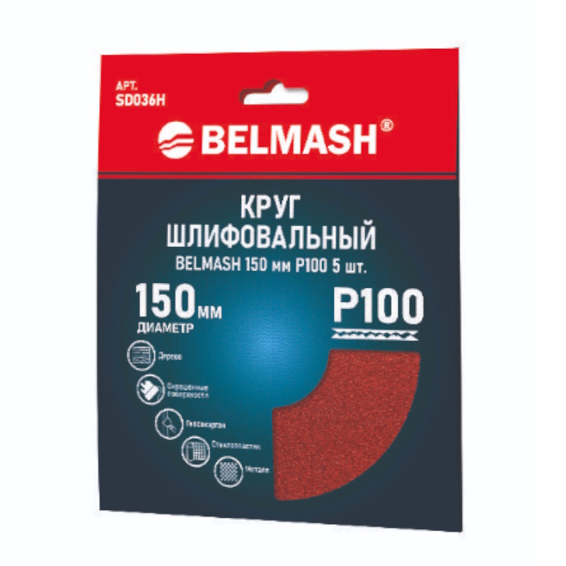 Круг шлифовальный Belmash SD036H, 150 мм, Р100, 5 шт в Муроме