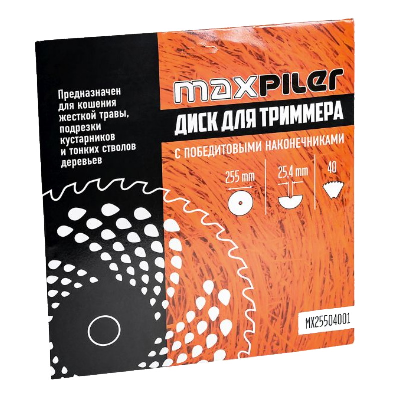 Диск твердосплавный Maxpiler MX25504001, 40 зубовый для триммера  в Туле