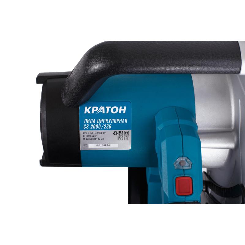 Циркулярная пила Кратон CS-2000/235 в Рыбинске