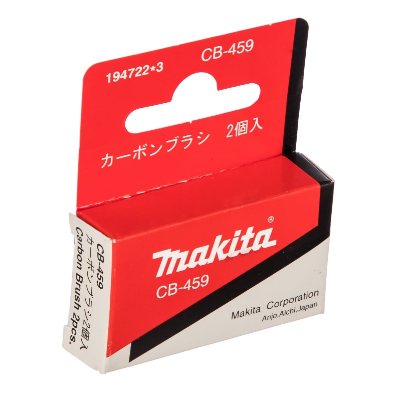Угольные щетки Makita СВ-459 в Ярославле