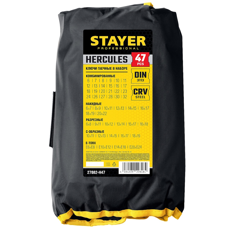 Набор гаечных ключей универсальный Stayer Professional HERCULES 27082-H47, 47 шт, 6 - 32 мм  в Рыбинске