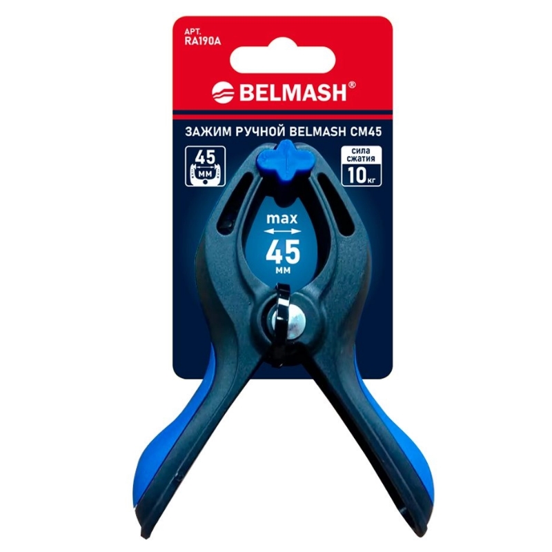 Зажим ручной Belmash CM45 RA190A